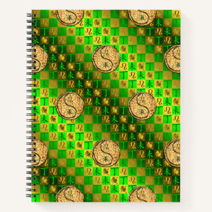 Leo & Fire Goat Notebook