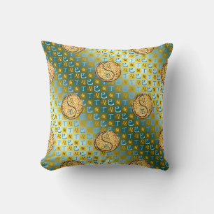Leo & Fire Snake Throw Pillow