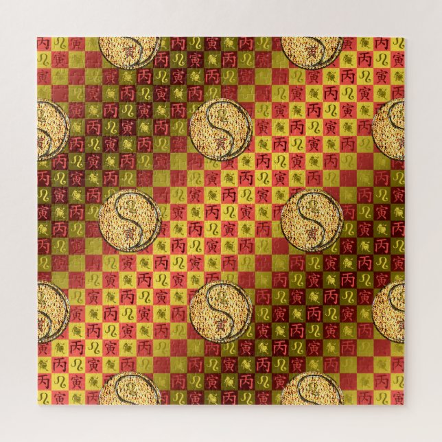 Leo & Fire Tiger Jigsaw Puzzle (Vertical)