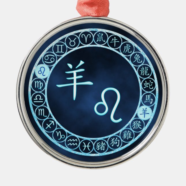 Leo/Goat Metal Ornament (Front)