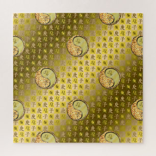 Leo & Metal Rat Jigsaw Puzzle