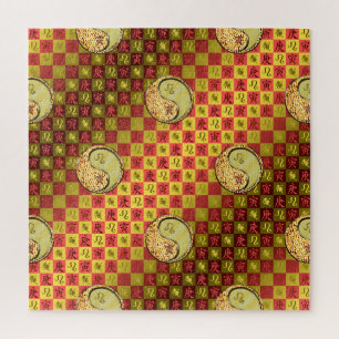 Leo & Metal Tiger Jigsaw Puzzle