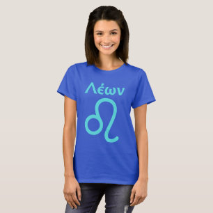Leo Symbol Greek Written T-Shirt