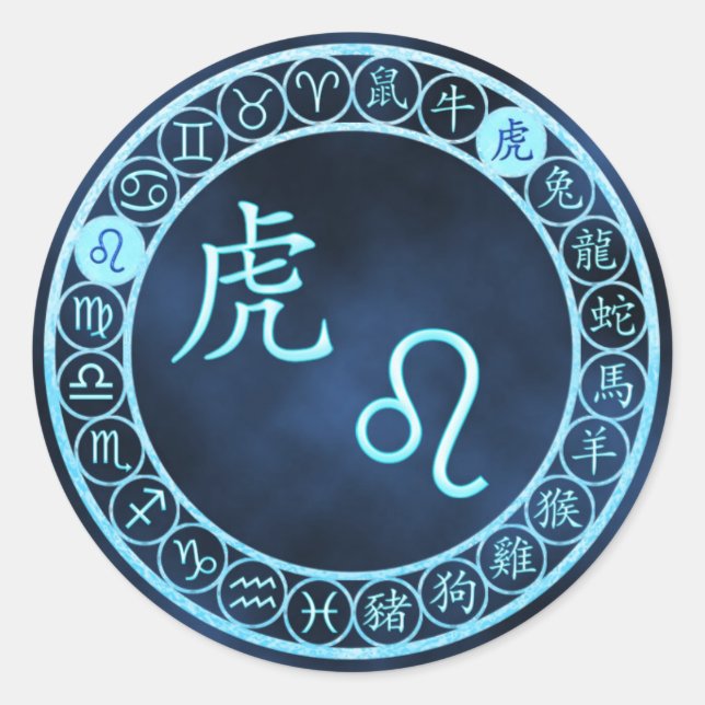 Leo/Tiger Classic Round Sticker (Front)