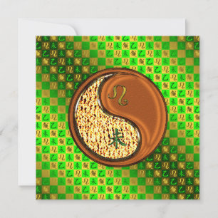 Leo & Wood Goat Card