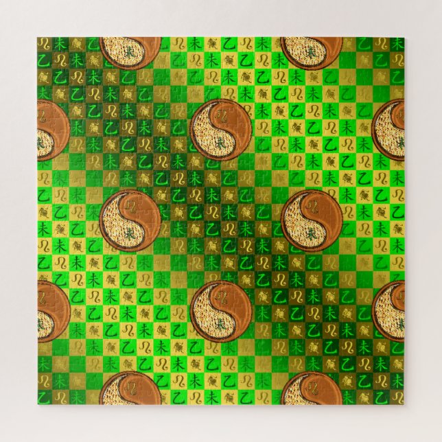 Leo & Wood Goat Jigsaw Puzzle (Vertical)