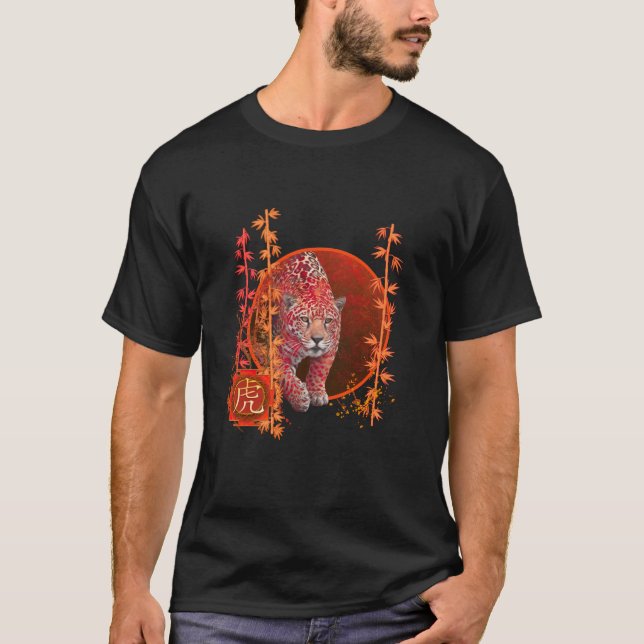 LEOPARD LEGEND OF THE JUNGLE T-Shirt (Front)