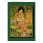 Les années 1930 d'affiche de la publicité de