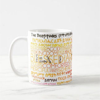 Les béatitudes en amharique - tasse de Matthew