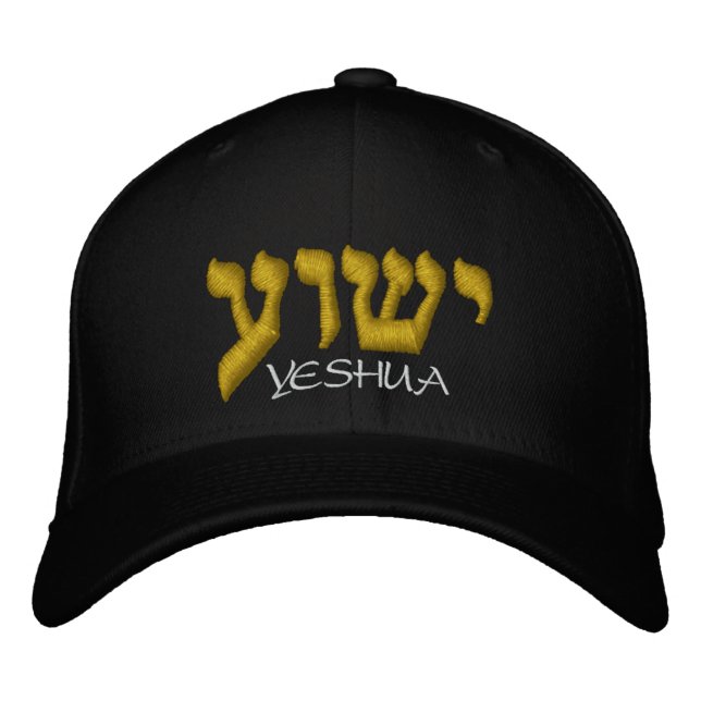 Les casquettes chrétiens | Jésus est Yeshua dans (Devant)