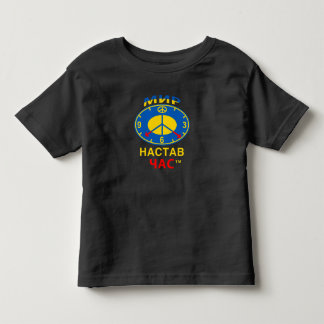Les Tous Petits T-shirt pour tout-petit