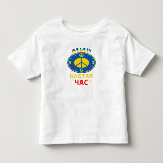 Les Tous Petits T-shirt pour tout-petit