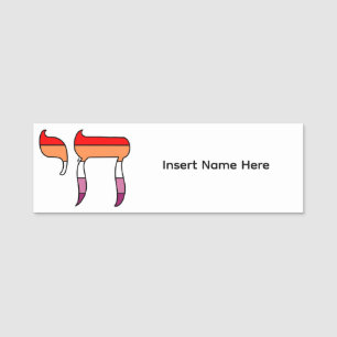 Lesbian Pride Flag Chai Name Tag