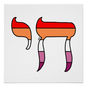Lesbian Pride Flag Chai Poster
