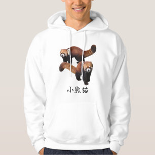 Lesser Panda 4 Hoodie