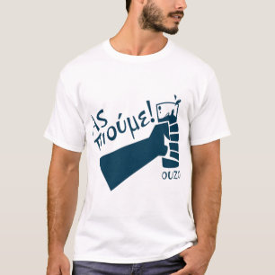 Let_s Drink Ouzo! - (Greek language )   T-Shirt