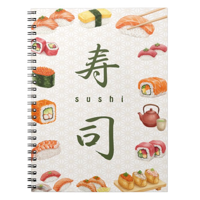 Let’s Roll into Fun! Sushi 　寿司 Notebook (Front)