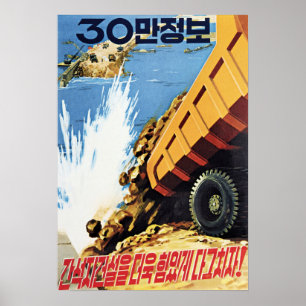 Lets Advance Tideland Construction! North Korea Poster