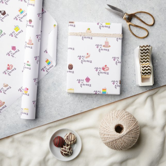 Let's Eat Cake Happy Birthday in Korean 생일 축하  Wrapping Paper (Crafts)