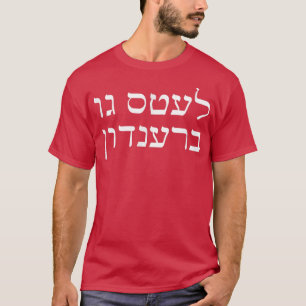 Let's Go Brandon Yiddish Jewish Hanukkah Purim Par T-Shirt