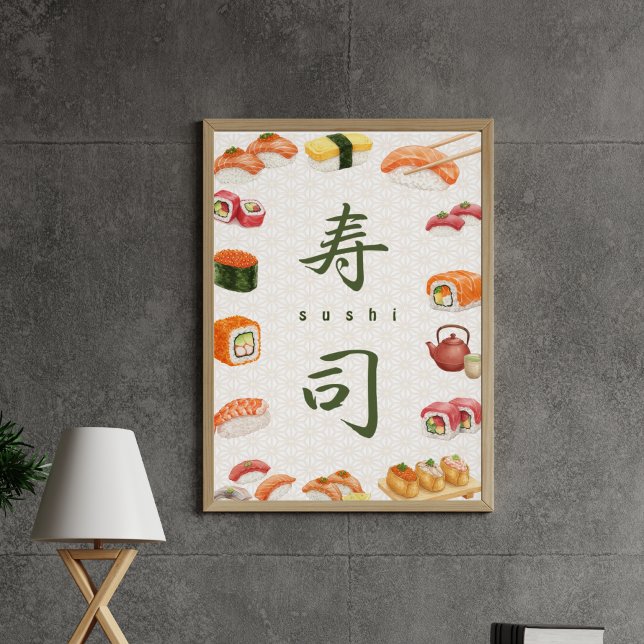 Let's Roll into Fun! Sushi Poster (Creator Uploaded)