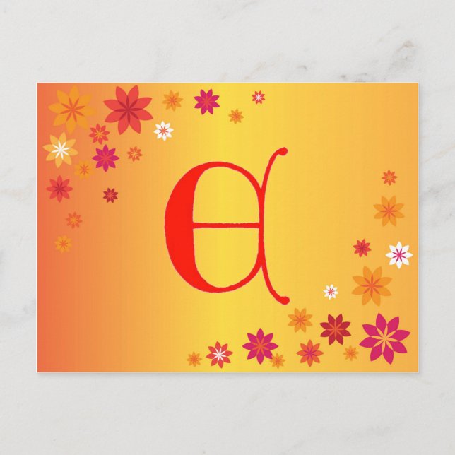 Letter E Postcard (Front)