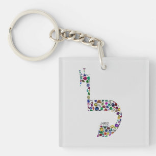 Letter 'LAMED' Keychain