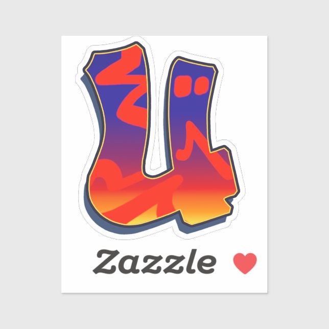 Letter U - Night Sky (Sheet)