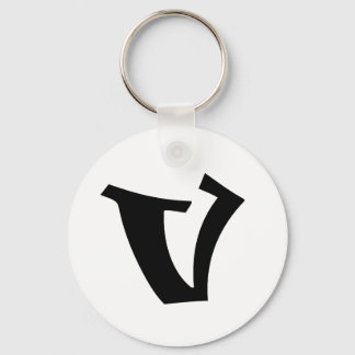 Letter V_large Keychain
