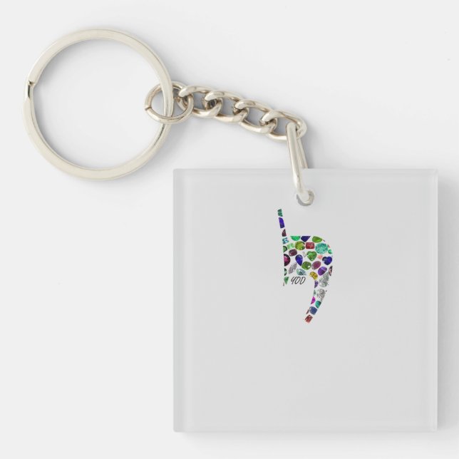 Letter 'YOD' Keychain (Front)