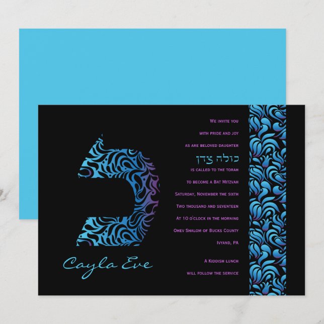 Lettre Caf hébreu Set Invitation Bat mitzvah (Devant / Derrière)