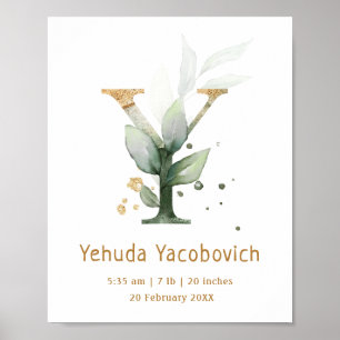 Lettre Y feuillage vert & or Poster de naissance b