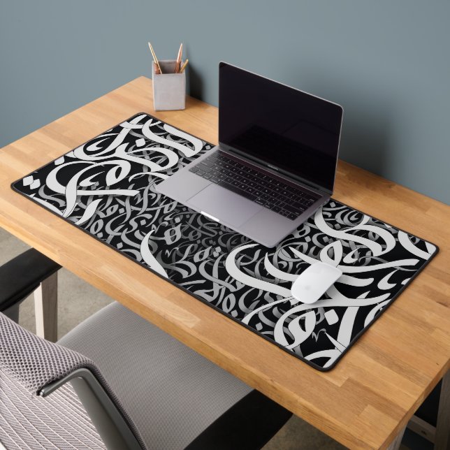 lettres arabes noir et blanc (Bureau 2)