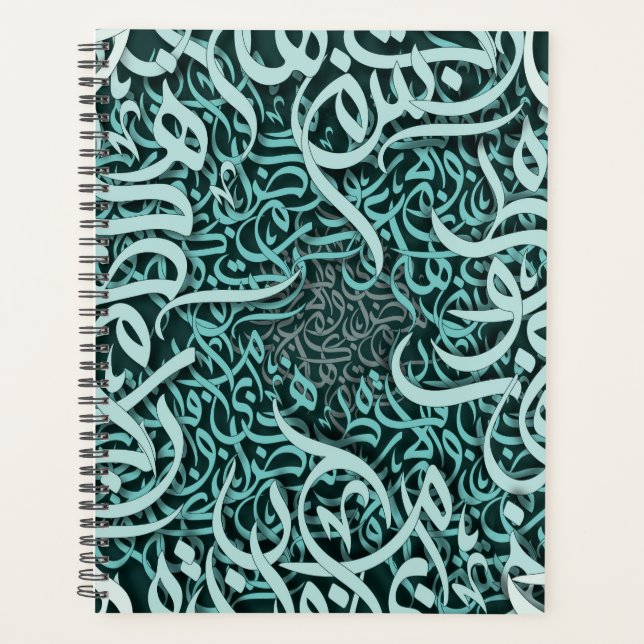 lettres arabes Tiffany (Devant)