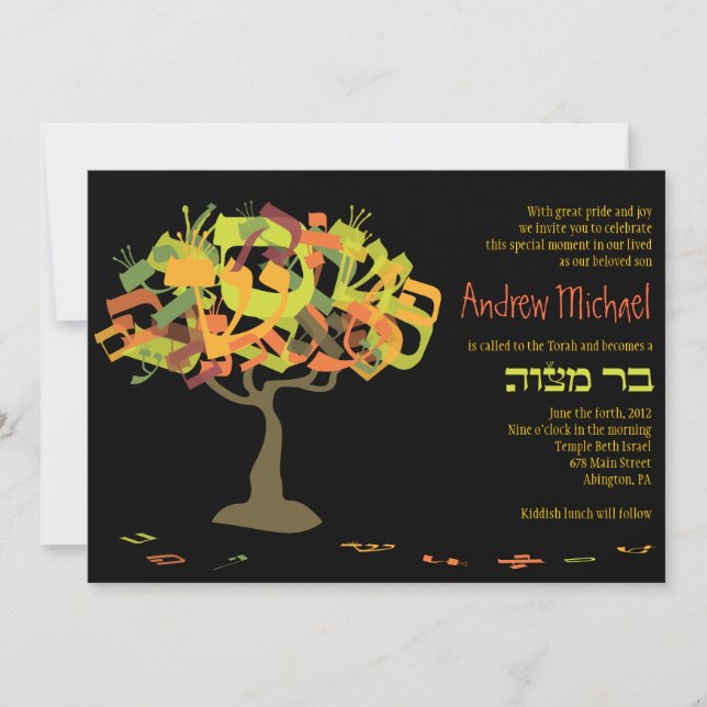LETTRES HÉBREW TREE Bar Mitzvah Invitation d'invit (Devant)