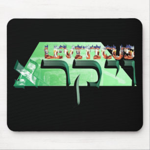 Leviticus Mouse Pad