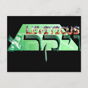Leviticus Postcard