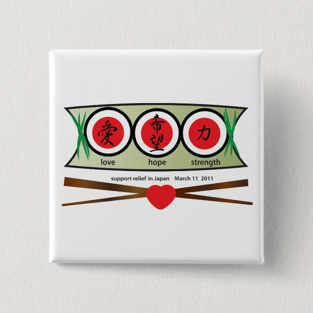 LHS Sushi Dish 2 Inch Square Button (Front)