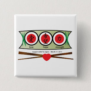 LHS Sushi Dish 2 Inch Square Button