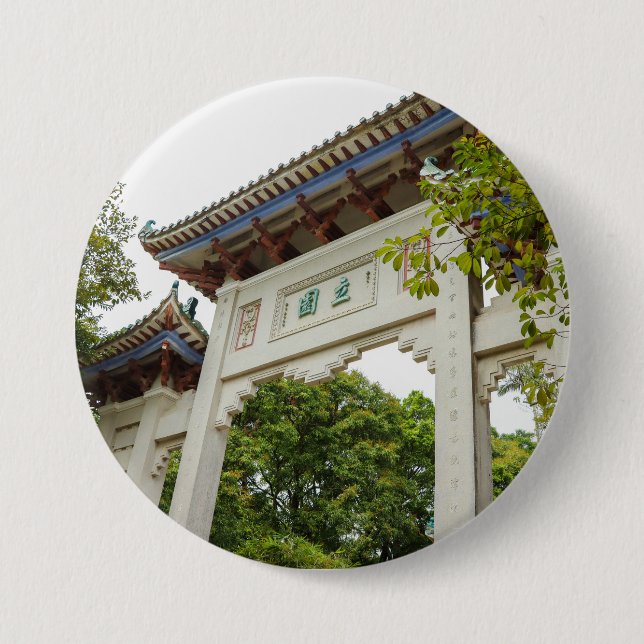 Li Garden Series: Gateway of Serenity  3 Inch Round Button (Front)