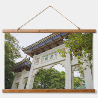 Li Garden Series: Gateway of Serenity Hanging Tapestry