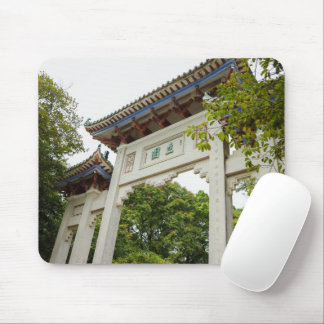 Li Garden Series: Gateway of Serenity Mouse Pad