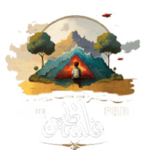 Libérez la Palestine Mug Design