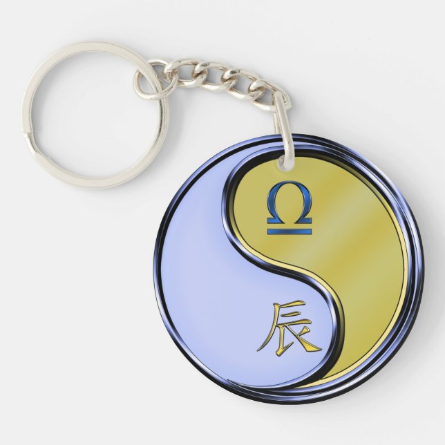 Libra & Metal Dragon Keychain (Front)