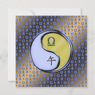 Libra & Metal Horse Card