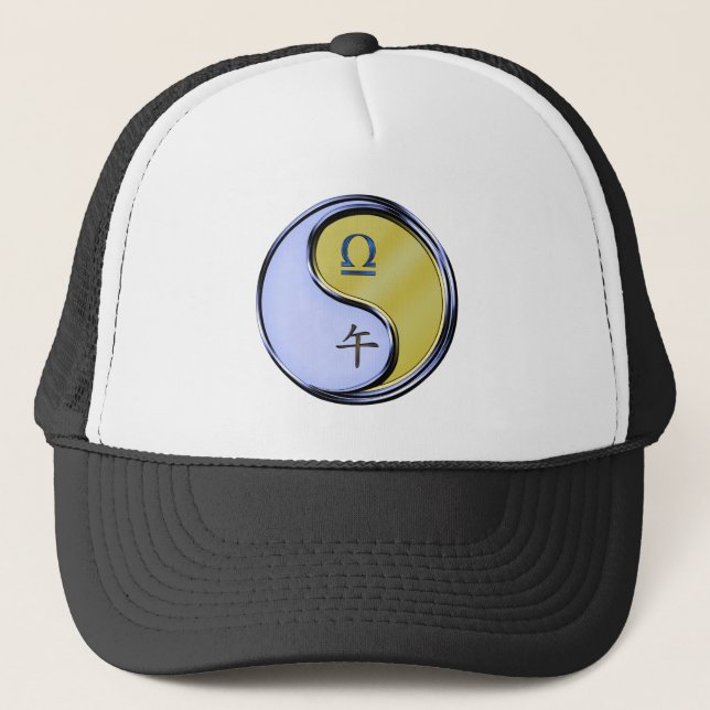 Libra & Metal Horse Trucker Hat (Front)