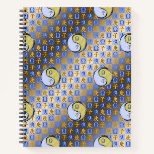 Libra & Metal Rat Notebook