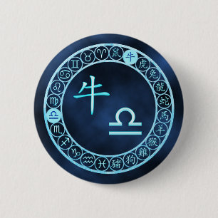 Libra/Ox 2 Inch Round Button