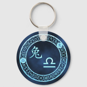 Libra/Rabbit Keychain