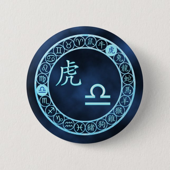 Libra/Tiger 2 Inch Round Button (Front)